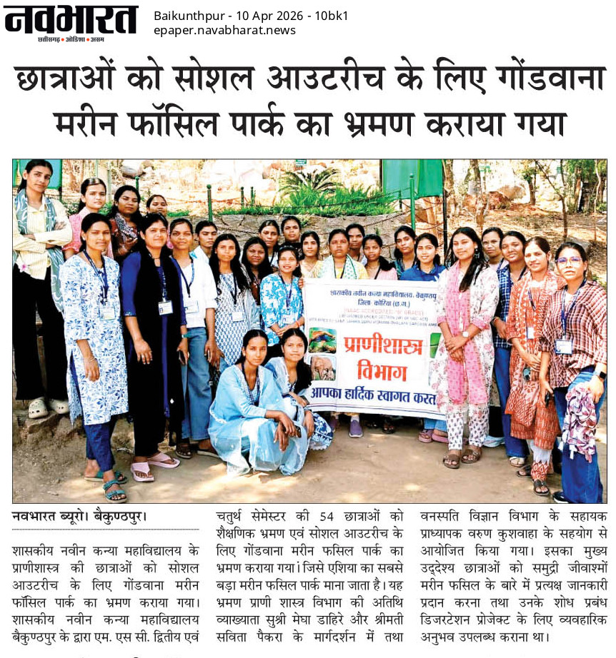 NAVBHARAT 10-04-2026